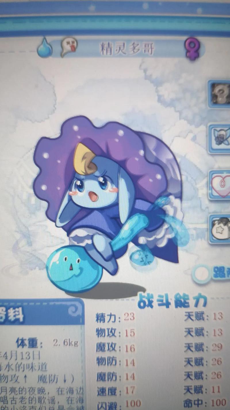 精灵多哥最全游戏攻略解说_精灵多哥最新游戏技巧通关