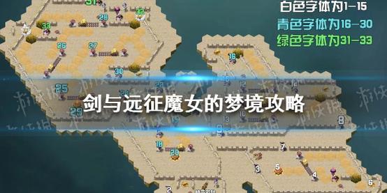 精灵城堡全流程攻略详解_精灵城堡实用技巧助你轻松通关