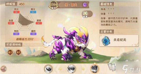 精灵图鉴最全游戏攻略解说_精灵图鉴最新游戏技巧通关