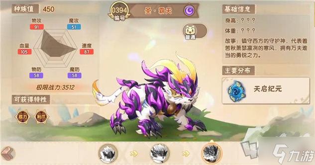 精灵图鉴最全游戏攻略解说_精灵图鉴最新游戏技巧通关