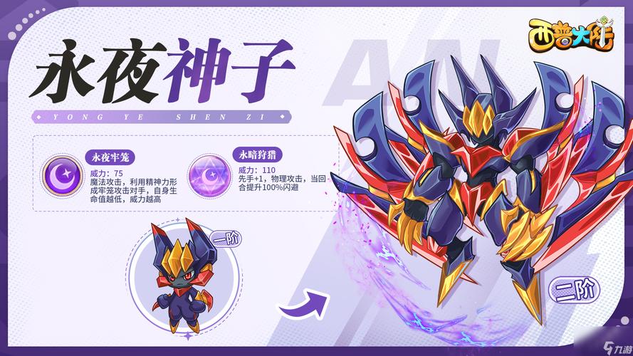 精灵图鉴最全游戏攻略解说_精灵图鉴最新游戏技巧通关