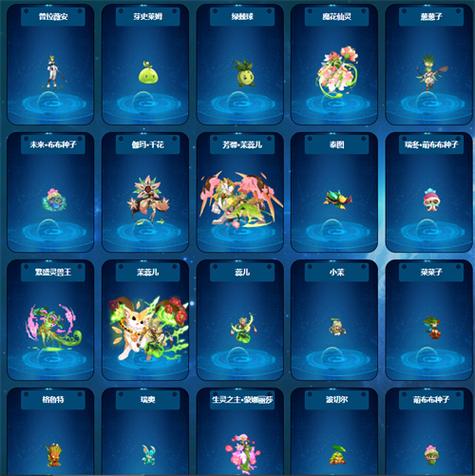 精灵图鉴最全游戏攻略解说_精灵图鉴最新游戏技巧通关