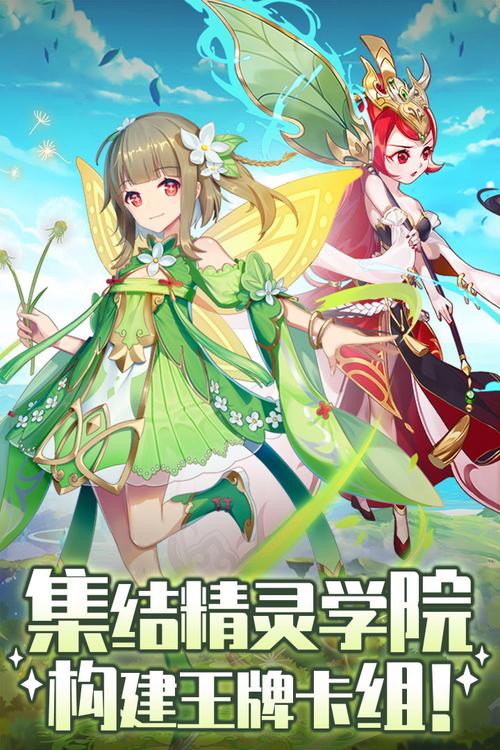 精灵冒险最全游戏攻略解说_精灵冒险最新游戏技巧通关