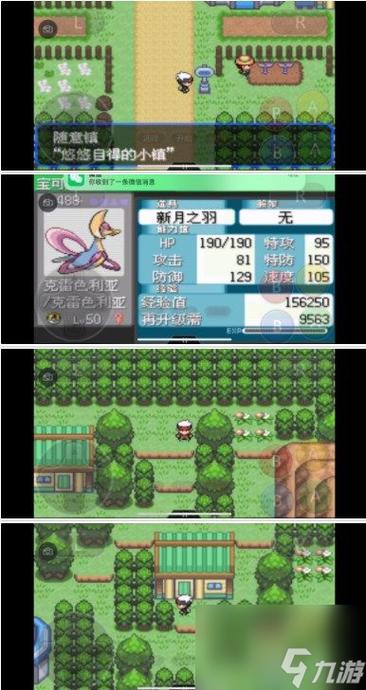 精灵传说全流程攻略解说_精灵传说最新高玩技巧通关