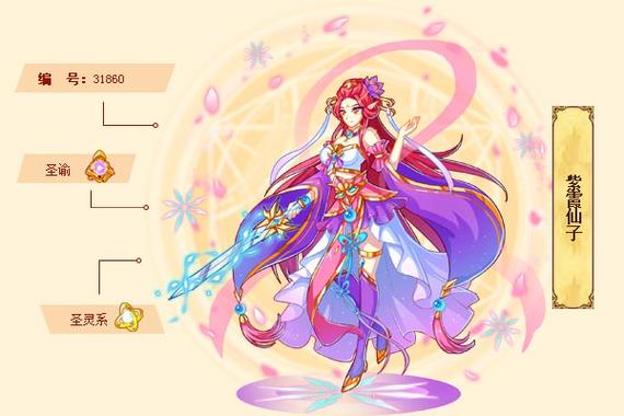 精灵仙子最全游戏攻略解说_精灵仙子最新游戏技巧通关