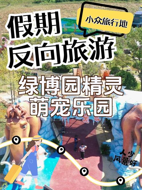 精灵乐园全流程攻略解说_精灵乐园最新玩法技巧通关