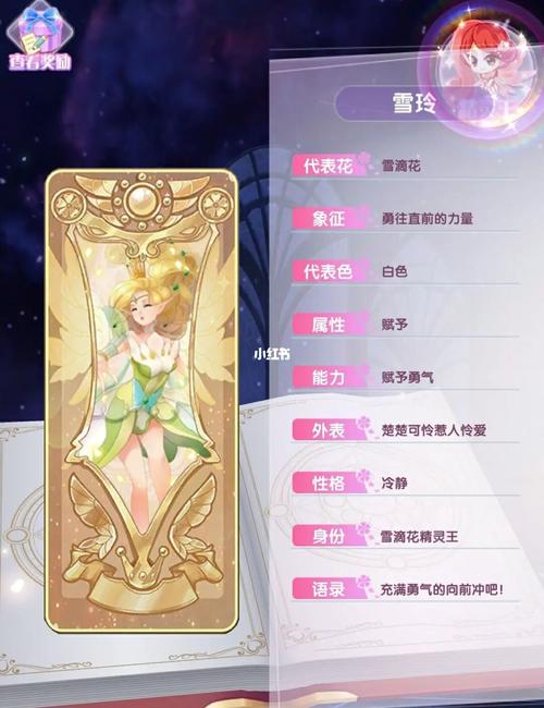 精灵之王最全游戏攻略解说_精灵之王最新游戏技巧通关