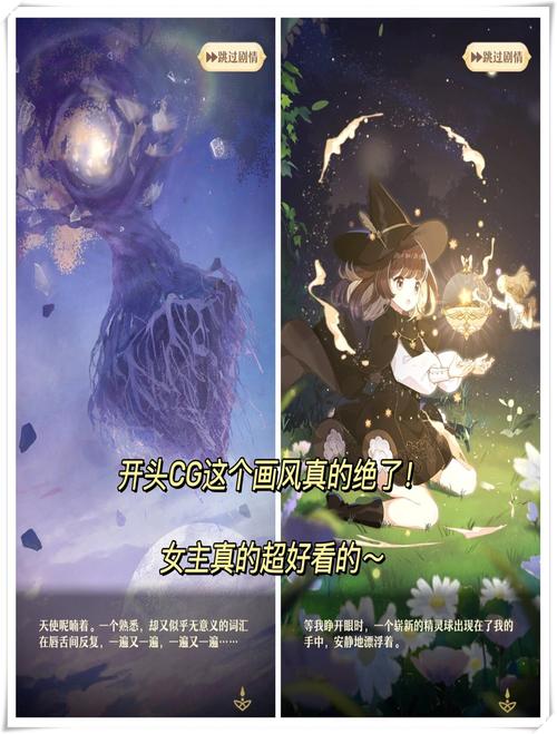 精灵之境最全游戏攻略解说_精灵之境最新游戏技巧通关