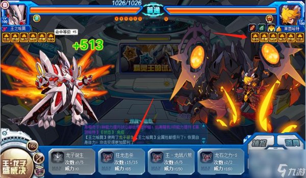 精灵之战最全游戏攻略解说_精灵之战最新游戏技巧通关