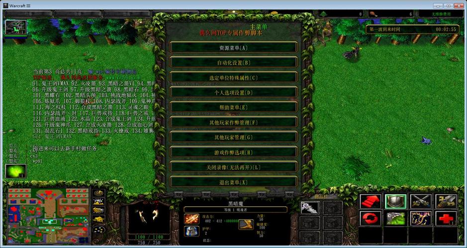 精灵之战最全游戏攻略解说_精灵之战最新游戏技巧通关