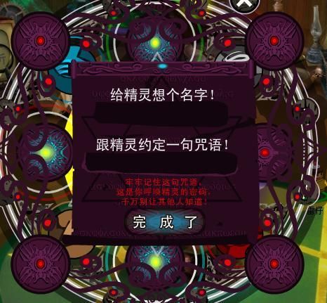 精灵世界最全游戏攻略解说_精灵世界最新游戏技巧通关