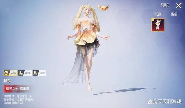 精灵之光最全游戏攻略解说_精灵之光最新游戏技巧通关