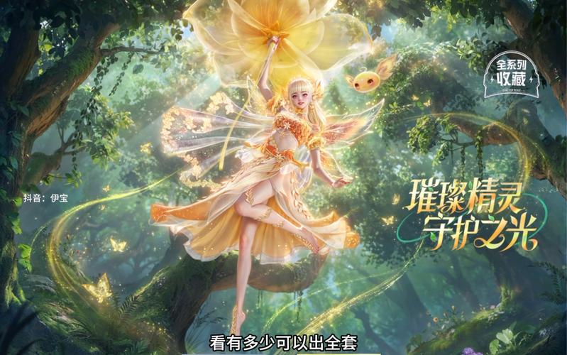 精灵之光最全游戏攻略解说_精灵之光最新游戏技巧通关