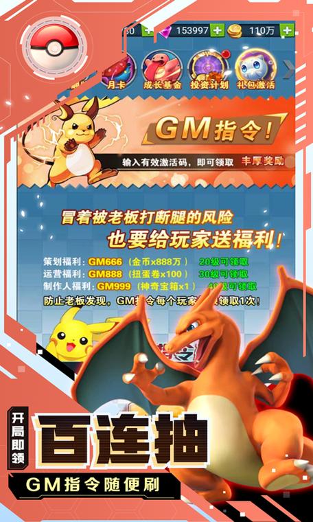 精灵q传最全游戏攻略解说_精灵q传最新游戏技巧通关