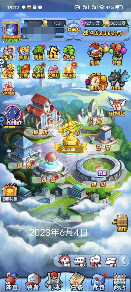 精灵q传最全游戏攻略解说_精灵q传最新游戏技巧通关