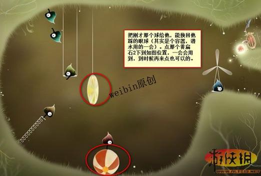 精灵2最全游戏攻略解说_精灵2最新游戏技巧通关