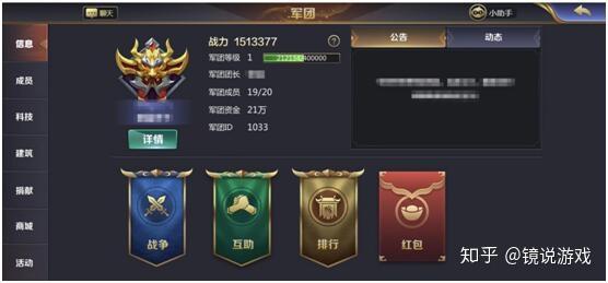 精彩游最全游戏攻略解说_精彩游最新游戏技巧通关