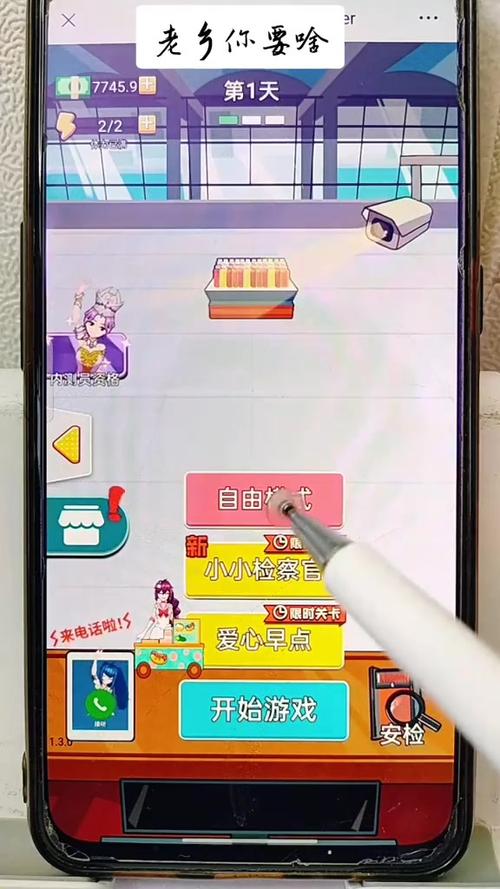 精彩推荐热门游戏攻略全解析_精彩推荐游戏实用技巧大揭秘