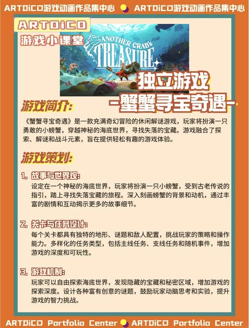 精彩推荐热门游戏攻略全解析_精彩推荐游戏实用技巧大揭秘