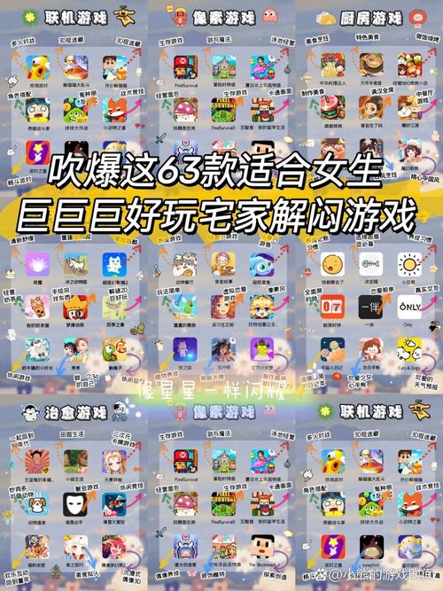 精彩推荐热门游戏攻略全解析_精彩推荐游戏实用技巧大揭秘