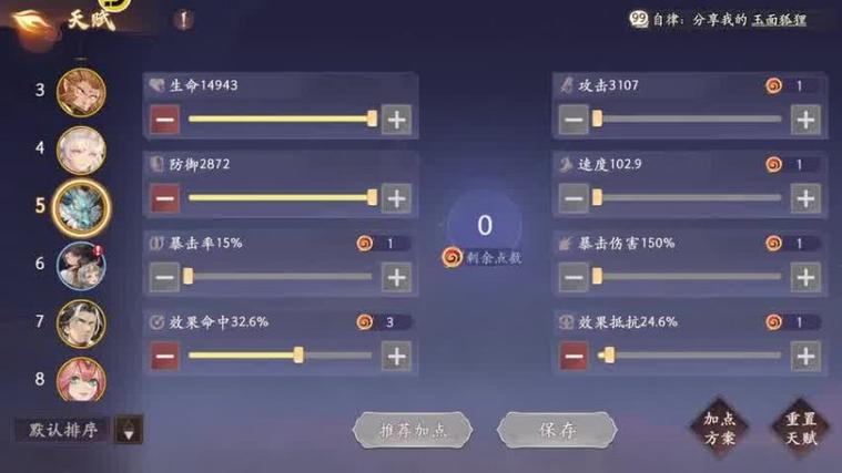 精品馆游戏攻略全解析_精品馆最新技巧助你轻松通关