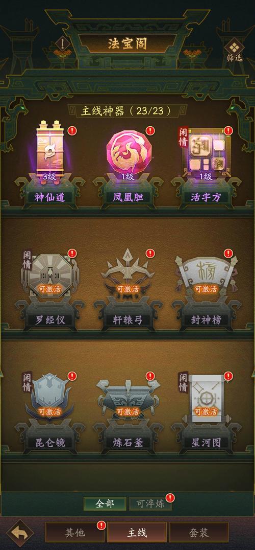 精品馆游戏攻略全解析_精品馆最新技巧助你轻松通关