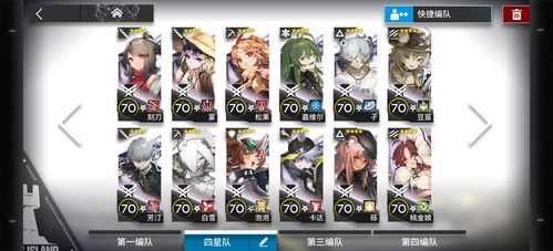 精二全角色培养攻略_精二最新阵容搭配技巧