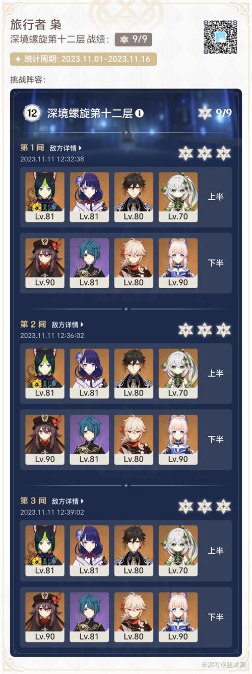 精二全角色培养攻略_精二最新阵容搭配技巧