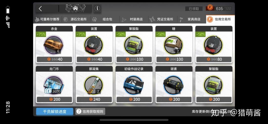 精二全角色培养攻略_精二最新阵容搭配技巧