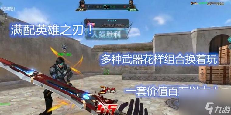 精准射击最全游戏攻略解说_精准射击最新游戏技巧通关