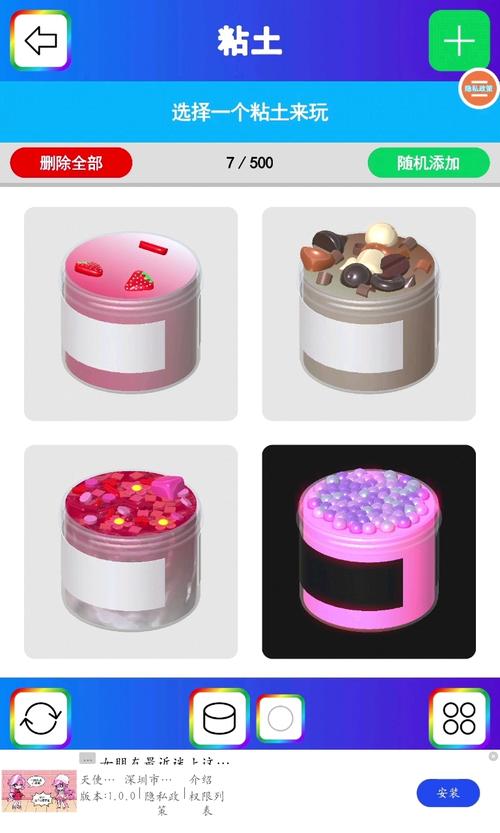 粘土模拟器最新玩法全解_粘土模拟器创意造型技巧分享