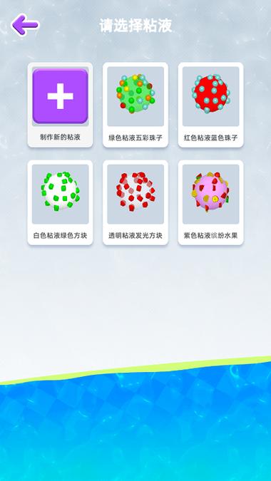 粘土模拟器最新玩法全解_粘土模拟器创意造型技巧分享
