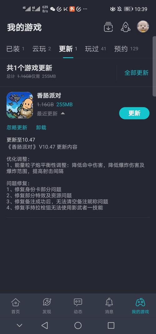 粒子炮最全游戏攻略解说_粒子炮最新游戏技巧通关