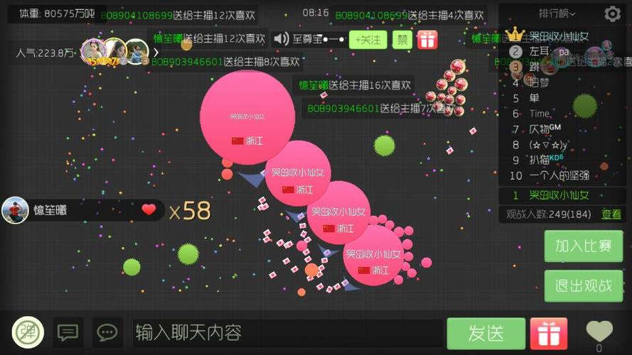 粉色颜色代码最全游戏攻略解说_粉色颜色代码最新游戏技巧通关