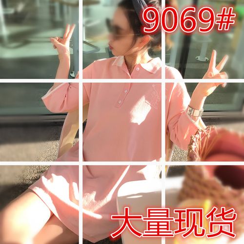 粉色颜色代码最全游戏攻略解说_粉色颜色代码最新游戏技巧通关