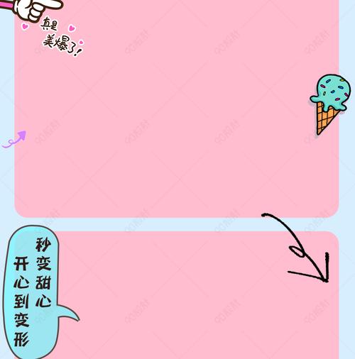 粉色甜心最全游戏攻略解说_粉色甜心最新游戏技巧通关