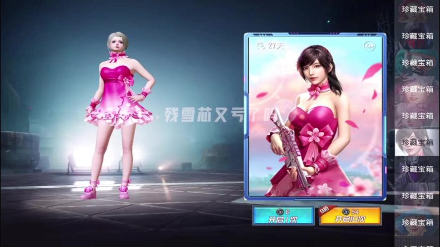 粉色回忆最全游戏攻略解说_粉色回忆最新游戏技巧通关