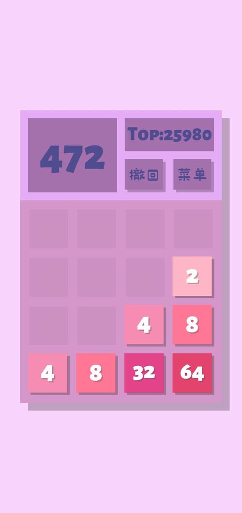 粉色代码最全游戏攻略解说_粉色代码最新游戏技巧通关