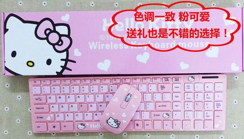 粉色代码最全游戏攻略解说_粉色代码最新游戏技巧通关