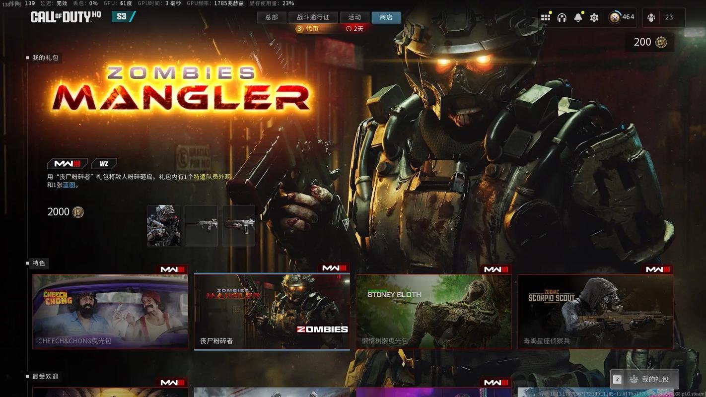 粉碎者最全游戏攻略解说_粉碎者最新游戏技巧通关