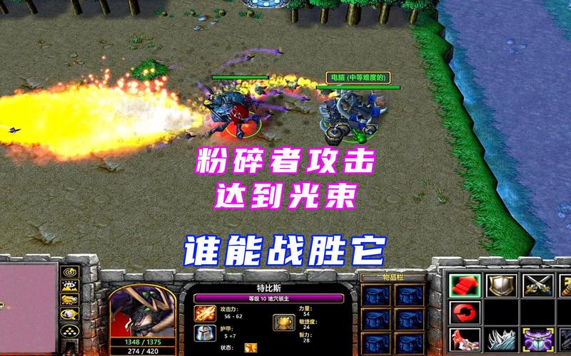 粉碎者最全游戏攻略解说_粉碎者最新游戏技巧通关