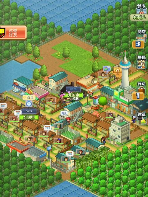 箱庭都市最全游戏攻略解说_箱庭都市最新游戏技巧通关