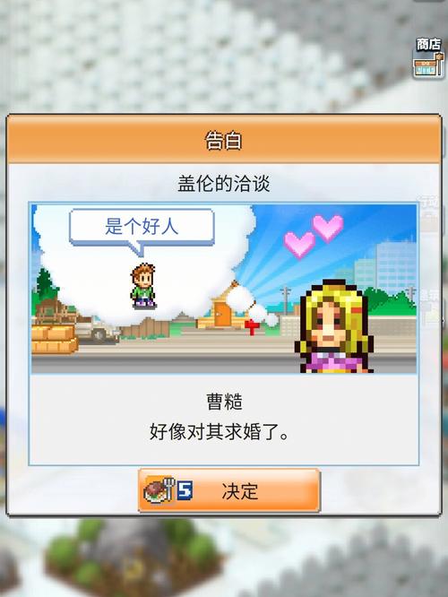 箱庭都市最全游戏攻略解说_箱庭都市最新游戏技巧通关