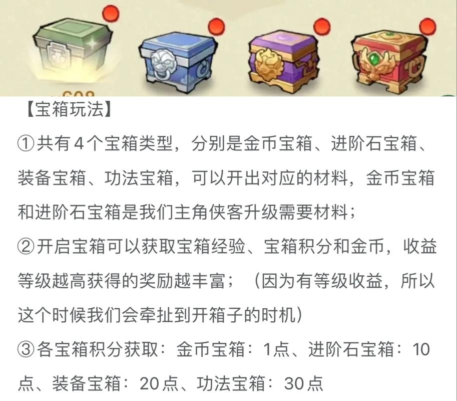 箱子游戏最全游戏攻略解说_箱子游戏最新游戏技巧通关