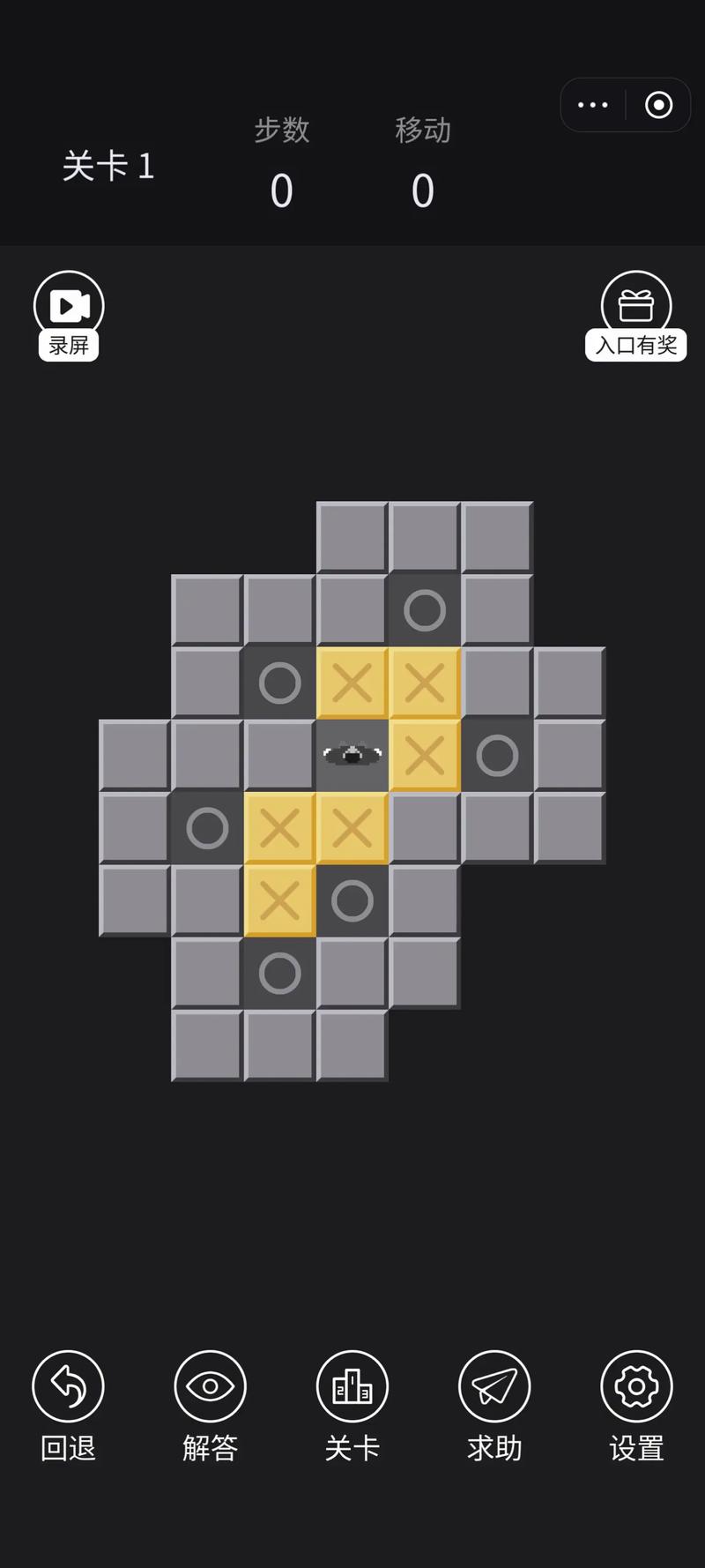 箱子游戏最全游戏攻略解说_箱子游戏最新游戏技巧通关