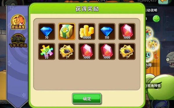 箱中珍宝最全游戏攻略解说_箱中珍宝最新游戏技巧通关