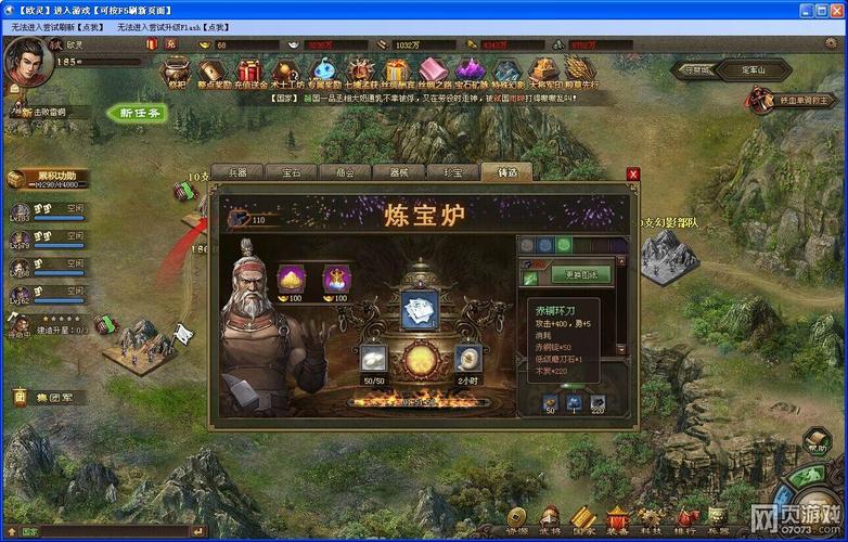 箱中珍宝最全游戏攻略解说_箱中珍宝最新游戏技巧通关