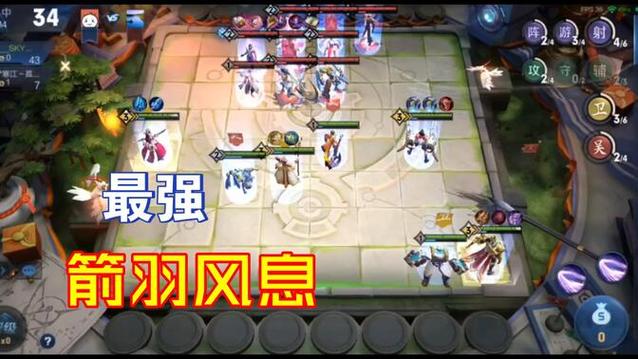 箭羽风息最全游戏攻略解说_箭羽风息最新游戏技巧通关