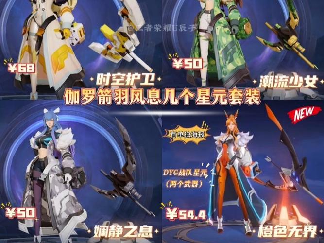 箭羽风息最全游戏攻略解说_箭羽风息最新游戏技巧通关