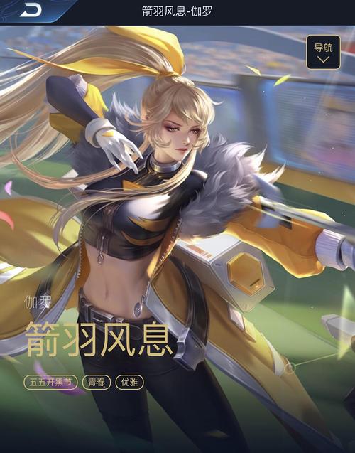 箭羽风息最全游戏攻略解说_箭羽风息最新游戏技巧通关